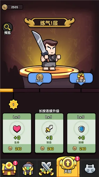 疯狂宝贝怎么玩 疯狂宝贝怎么玩
