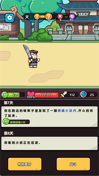 疯狂宝贝新手指南 疯狂宝贝新手指南