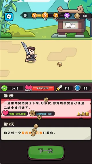 疯狂宝贝新手指南 疯狂宝贝新手指南