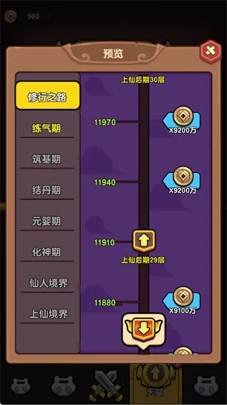 疯狂宝贝新手指南 疯狂宝贝新手指南