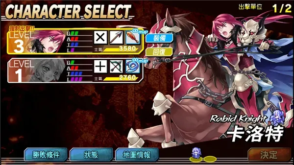 烈焰同盟Steam移植版怎么玩 烈焰同盟Steam移植版怎么玩