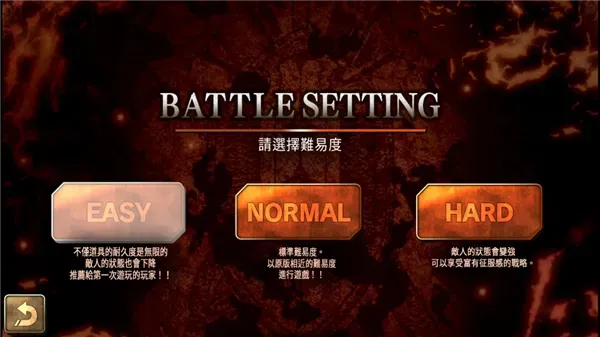 烈焰同盟Steam移植版怎么玩 烈焰同盟Steam移植版怎么玩
