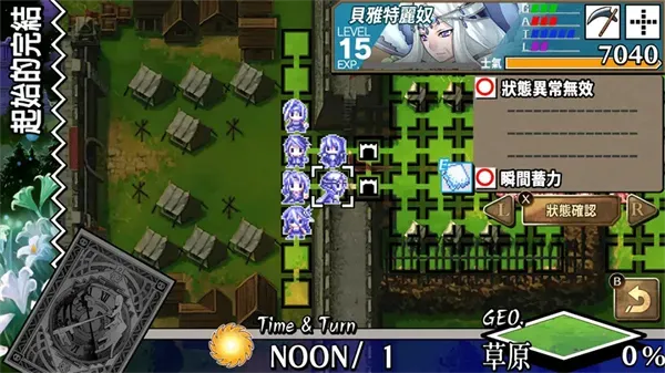 烈焰同盟第6章C线全道具收集攻略 烈焰同盟第6章C线全道具收集攻略