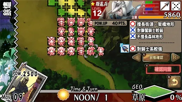 烈焰同盟第6章C线全道具收集攻略 烈焰同盟第6章C线全道具收集攻略