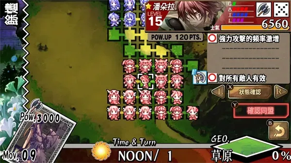 烈焰同盟第6章C线全道具收集攻略 烈焰同盟第6章C线全道具收集攻略