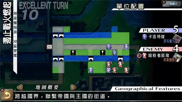 烈焰同盟第6章C线全道具收集攻略 烈焰同盟第6章C线全道具收集攻略