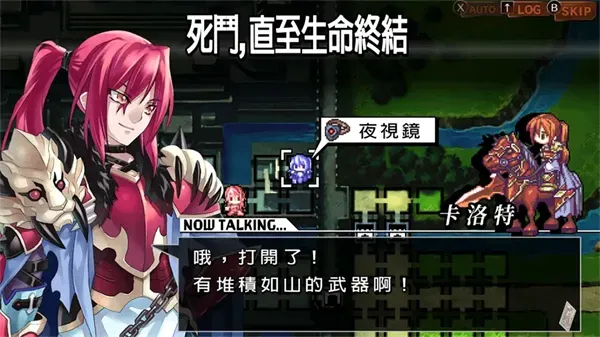 烈焰同盟第6章C线全道具收集攻略 烈焰同盟第6章C线全道具收集攻略