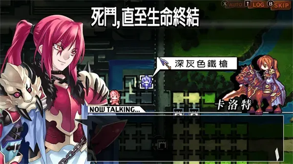 烈焰同盟第6章C线全道具收集攻略 烈焰同盟第6章C线全道具收集攻略