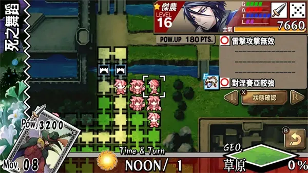 烈焰同盟第6章C线全道具收集攻略 烈焰同盟第6章C线全道具收集攻略