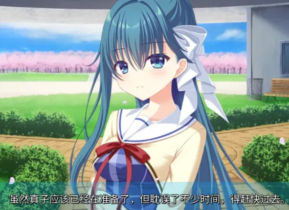 初音岛重制版