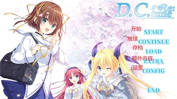 初音岛重制版怎么玩