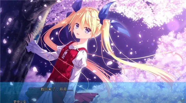 初音岛重制版怎么玩