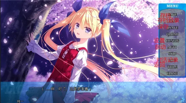初音岛重制版怎么玩