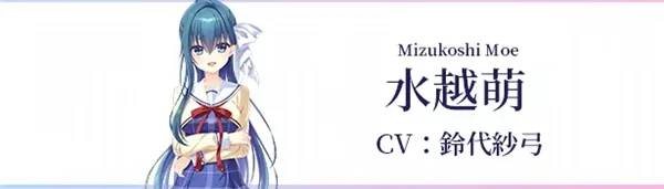 初音岛重制版手机版角色介绍