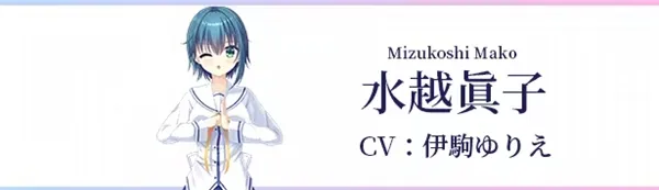 初音岛重制版手机版角色介绍