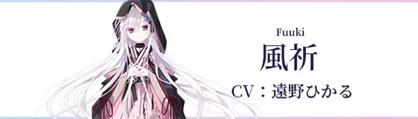 初音岛重制版手机版角色介绍
