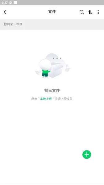 盘它云app手机版怎么用 盘它云app手机版怎么用