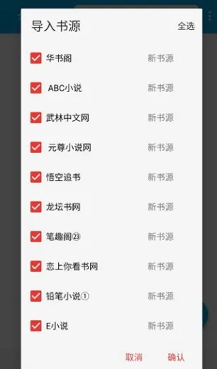 小蓝书阅读APP功能 小蓝书阅读APP功能