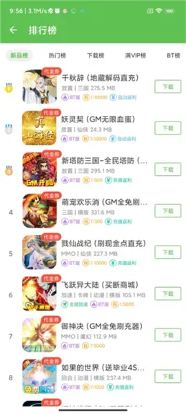 变态手游盒子怎么玩 变态手游盒子怎么玩