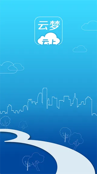 云上云梦 云上云梦