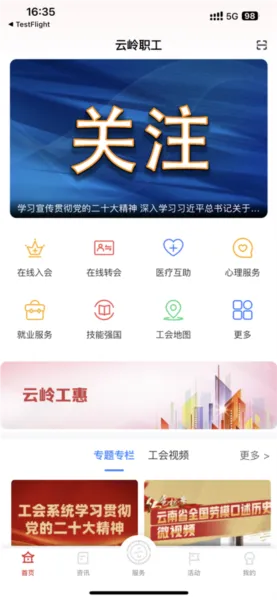 软件教程