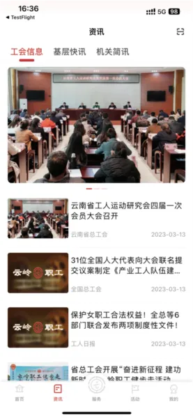 软件教程