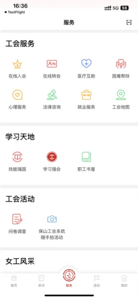 软件教程