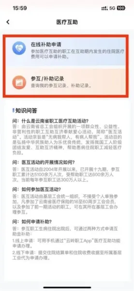 软件教程
