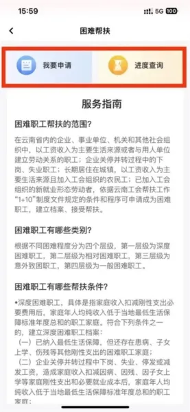 软件教程
