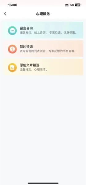 软件教程
