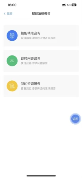 软件教程