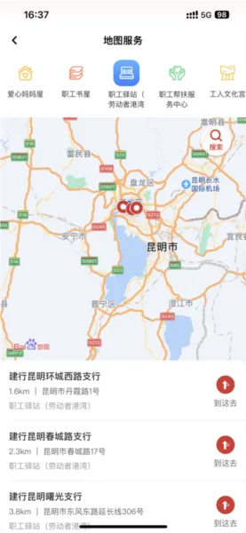 软件教程