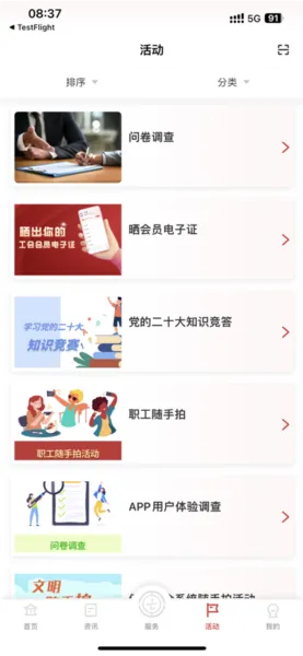 软件教程