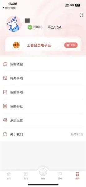 软件教程