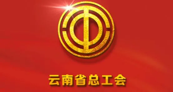 云岭职工app