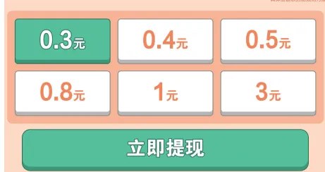前兔似锦工具箱特色 前兔似锦工具箱特色