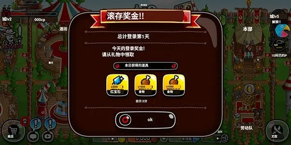 岛风游戏翻译大师效果查看 岛风游戏翻译大师效果查看