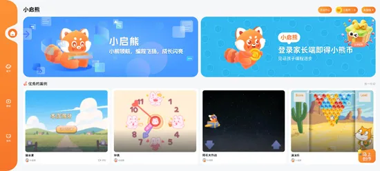 小启熊 小启熊