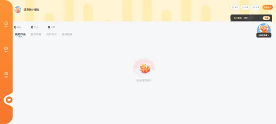 小启熊编程app怎么注册 小启熊编程app怎么注册
