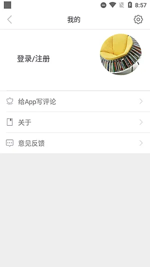 久久小说app官方版截图3