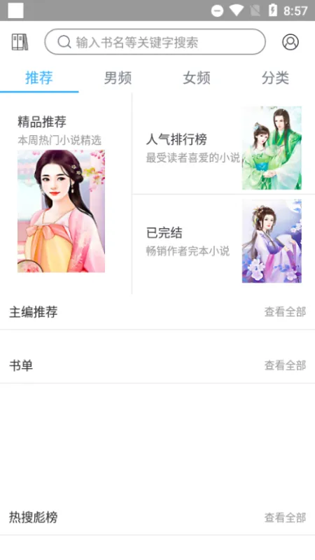 久久小说官方版本 久久小说官方版本