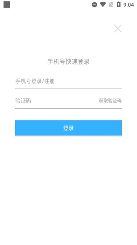 久久小说app官方版怎么注册登录 久久小说app官方版怎么注册登录