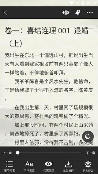 使用说明 使用说明