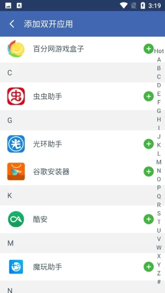 2Accounts框架怎么用
