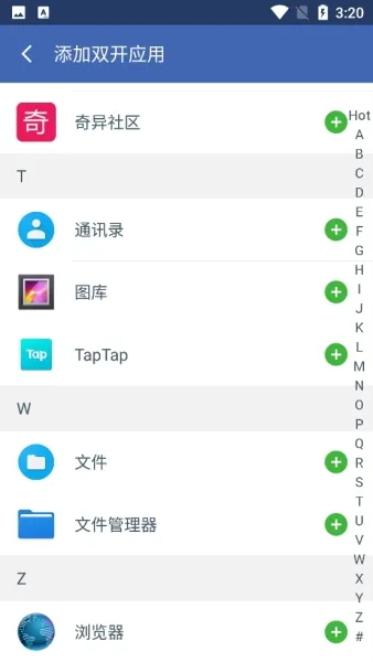 2Accounts框架怎么用
