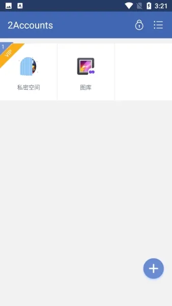 2Accounts框架怎么用