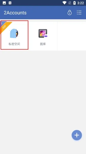 2Accounts框架怎么用