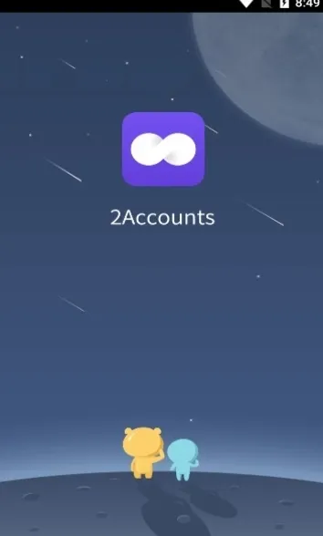 2Accounts框架亮点