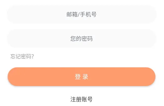 速漫库app官方正版软件怎么注册账号