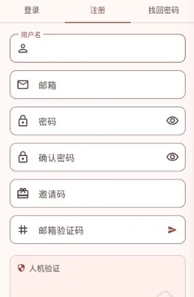 Novella怎么使用 Novella怎么使用